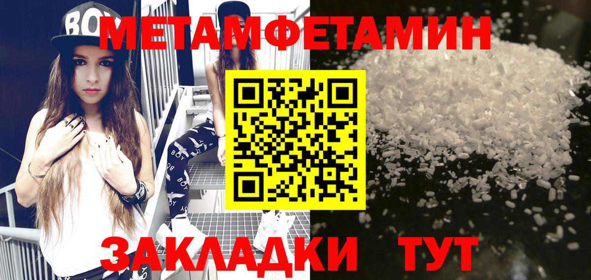 Amphetamine 98% Екатеринбург