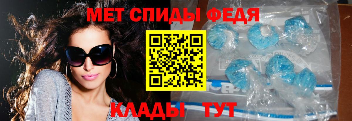 Amphetamine VHQ Екатеринбург