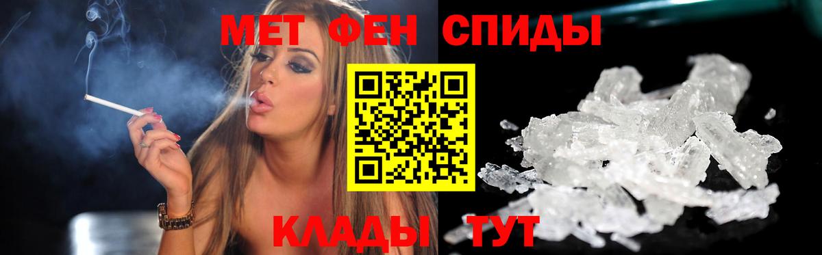 АМФЕТАМИН  Вход с VPN  Екатеринбург  АМФ Розовый 