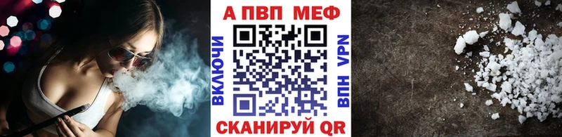 Альфа ПВП СК КРИС Екатеринбург