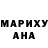 КЕТАМИН VHQ Medo MAACH