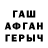 Альфа ПВП Crystall Hanzy dln