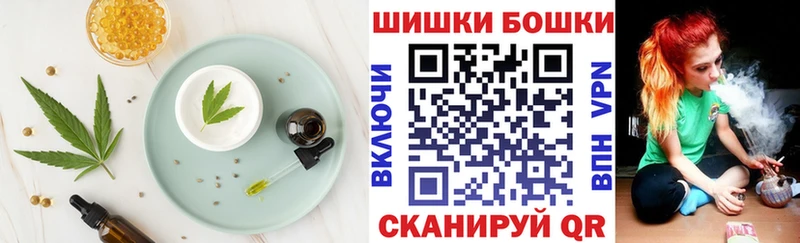 где можно купить   Екатеринбург  Cannafood марихуана 