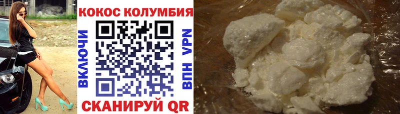 kraken ТОР  Екатеринбург  COCAIN Fish Scale 