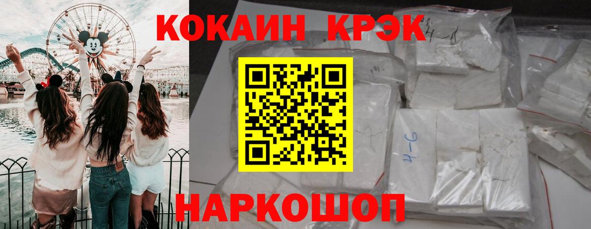 Кокаин Перу Екатеринбург