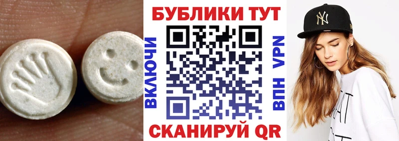 наркота  Екатеринбург  Ecstasy Philipp Plein 