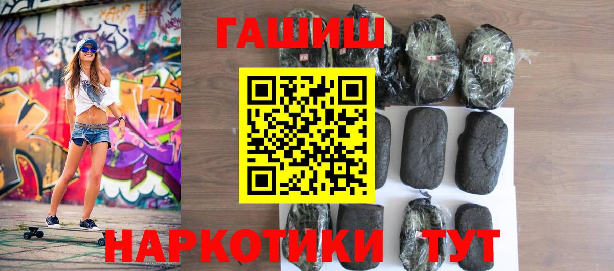 Гашиш гарик Екатеринбург