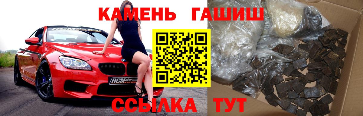 ГАШИШ  ГАШИШ AMNESIA HAZE  Вход с VPN  ГАШИШ убойный  Екатеринбург 