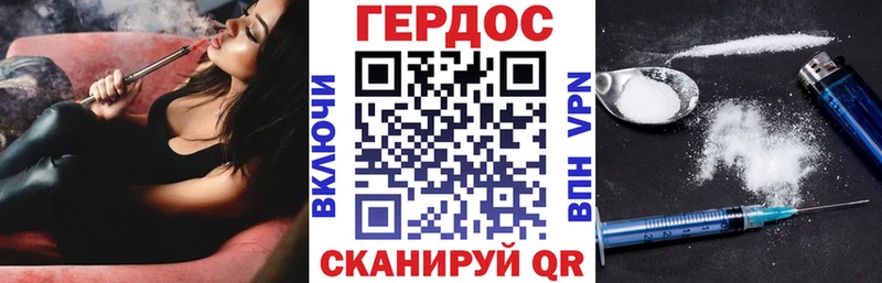 продажа наркотиков  Екатеринбург  ГЕРОИН Heroin 
