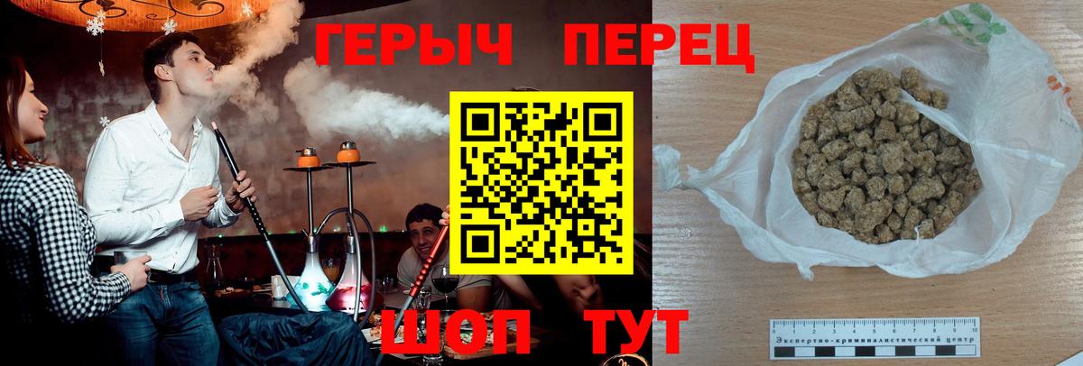 Героин VHQ  Героин  Екатеринбург 