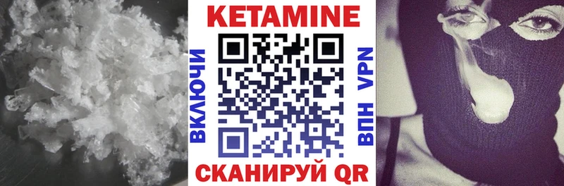 закладки Екатеринбург Кетамин ketamine