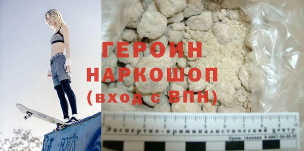ПСИЛОЦИБИНОВЫЕ ГРИБЫ Тихорецк