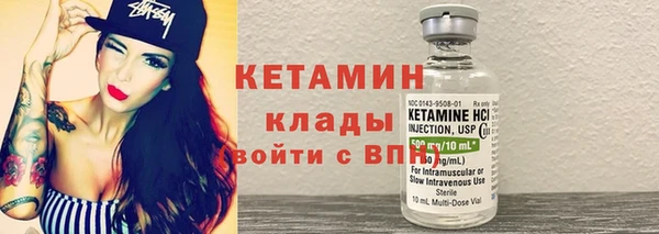 mdpv Тихвин