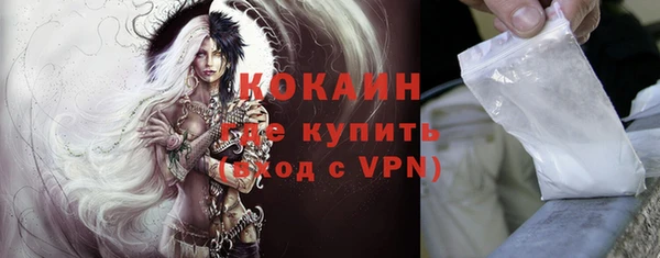 ПСИЛОЦИБИНОВЫЕ ГРИБЫ Тихорецк