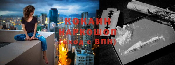 молекула духа Тобольск
