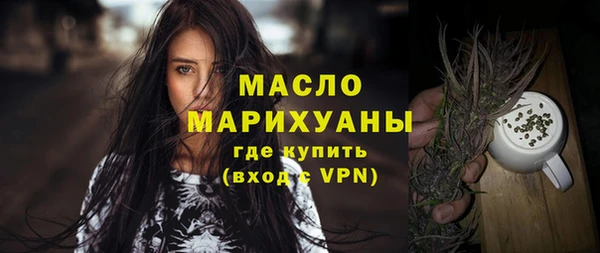 ПСИЛОЦИБИНОВЫЕ ГРИБЫ Тихорецк