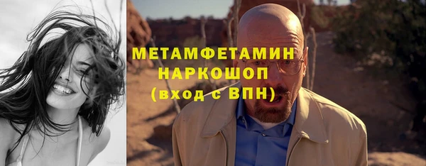 ПСИЛОЦИБИНОВЫЕ ГРИБЫ Тихорецк