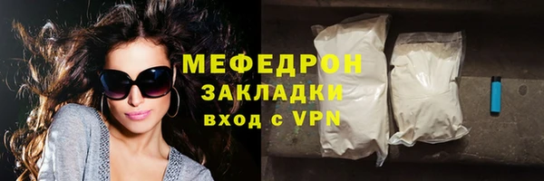 молекула духа Тобольск