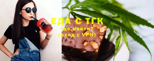 молекула духа Тобольск