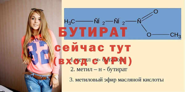 молекула духа Тобольск