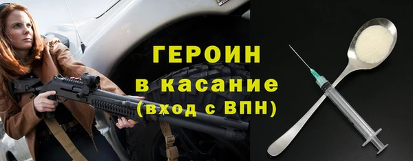 ПСИЛОЦИБИНОВЫЕ ГРИБЫ Тихорецк