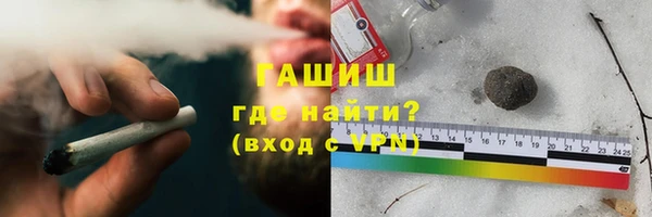 ПСИЛОЦИБИНОВЫЕ ГРИБЫ Тихорецк