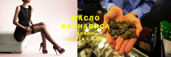 ПСИЛОЦИБИНОВЫЕ ГРИБЫ Тихорецк