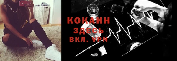 ПСИЛОЦИБИНОВЫЕ ГРИБЫ Тихорецк