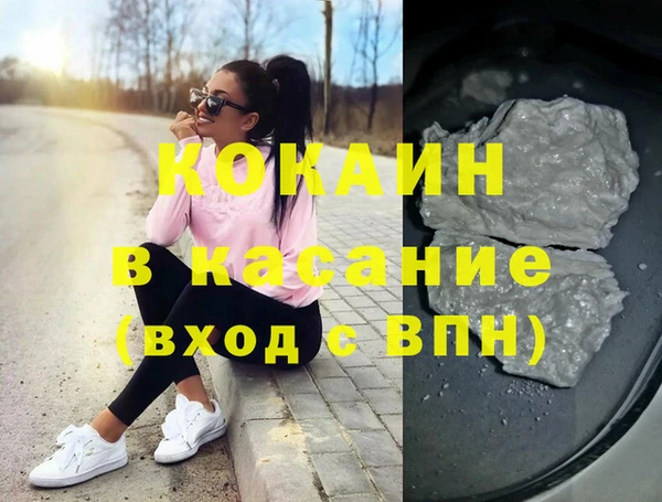 молекула духа Тобольск