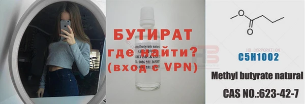 mdpv Тихвин