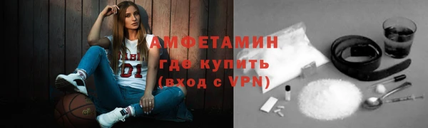 ПСИЛОЦИБИНОВЫЕ ГРИБЫ Тихорецк