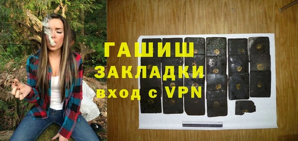 гидропоника Новозыбков