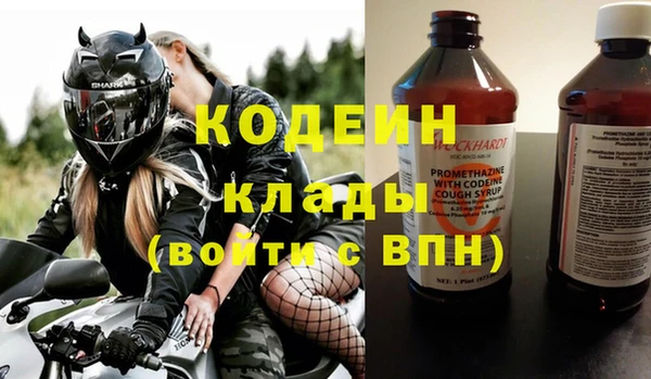 молекула духа Тобольск