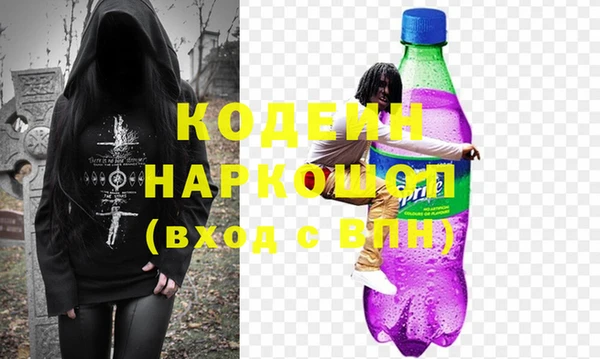 ПСИЛОЦИБИНОВЫЕ ГРИБЫ Тихорецк