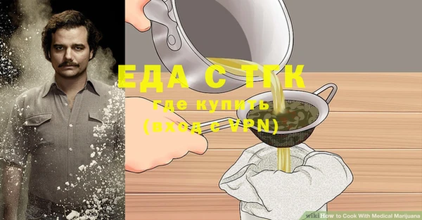 mdpv Тихвин