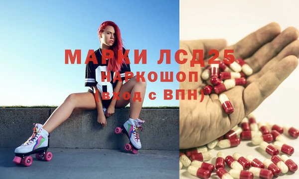 прущая мука Белокуриха