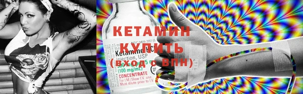 ПСИЛОЦИБИНОВЫЕ ГРИБЫ Тихорецк