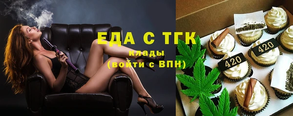 молекула духа Тобольск