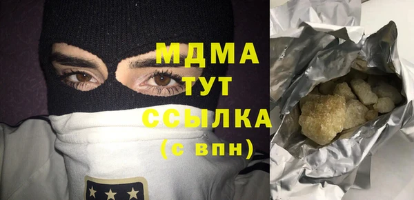 дистиллят марихуана Беломорск