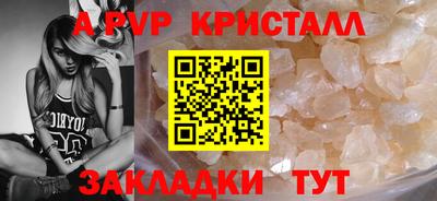 кокаин Балаково