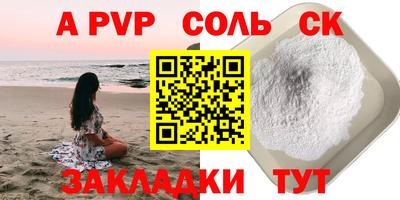 тгк Балашиха