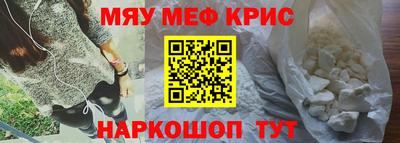 гидра Балахна