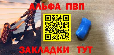 гидра Балахна