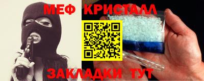 тгк Балашиха