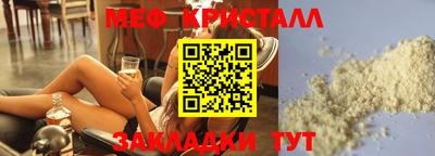 метадон Балаково