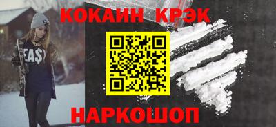 тгк Балашиха