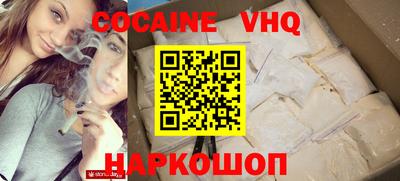 метадон Балаково
