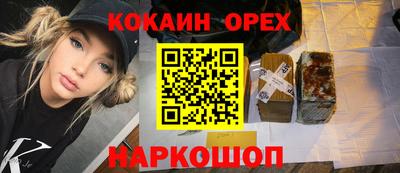 мдма Балашиха