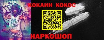 метадон Балаково