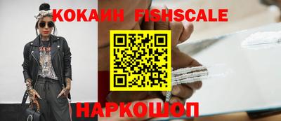 тгк Балашиха